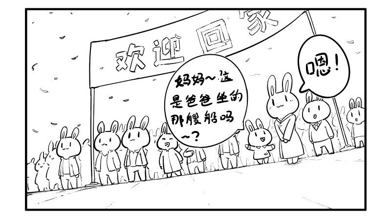 121 红海行动（下）1