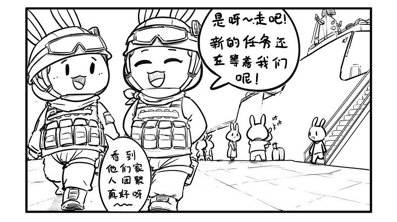 121 红海行动（下）6