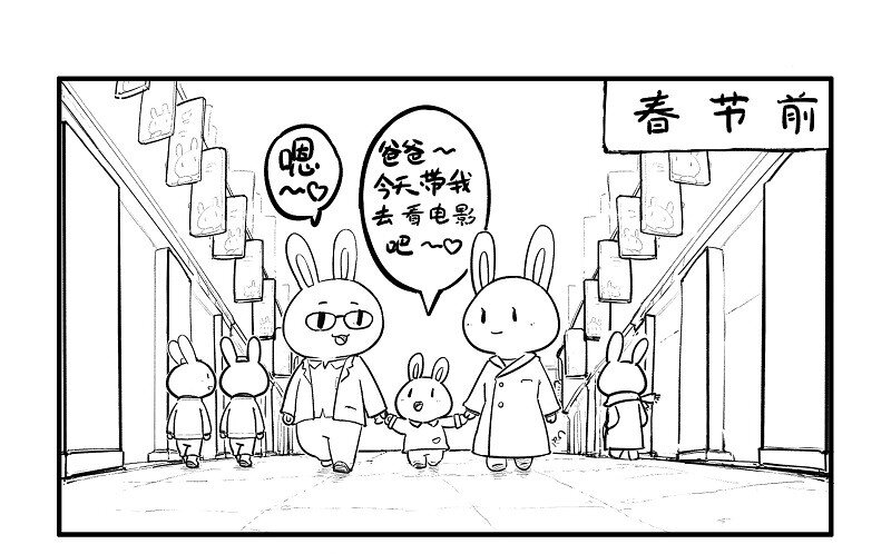 121 红海行动（下）8