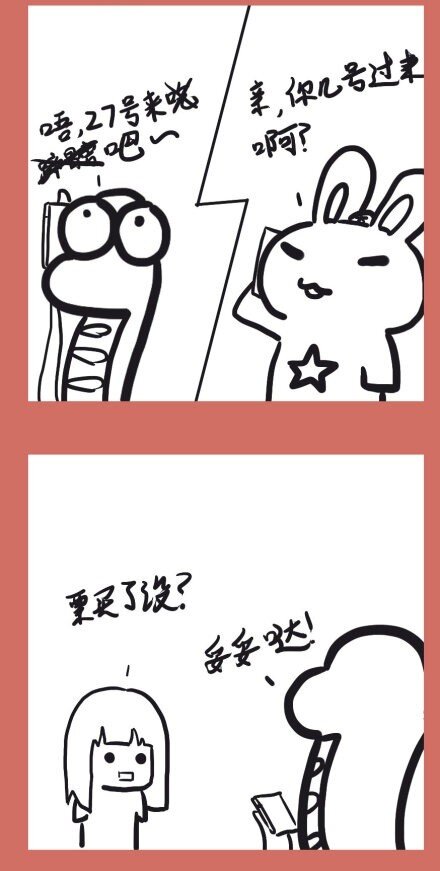 128 番外-虎纠漫展2