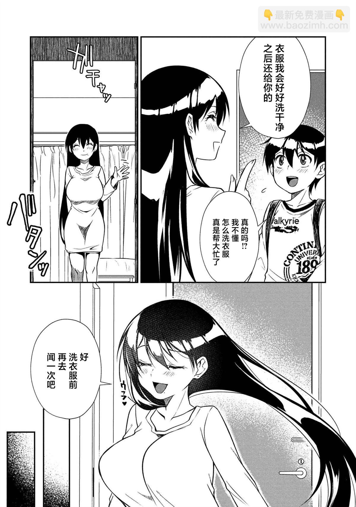 第4.2话16