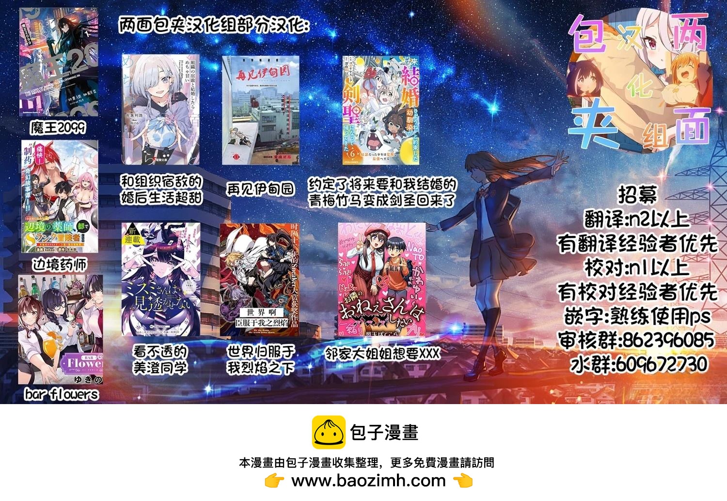 第4.2话18