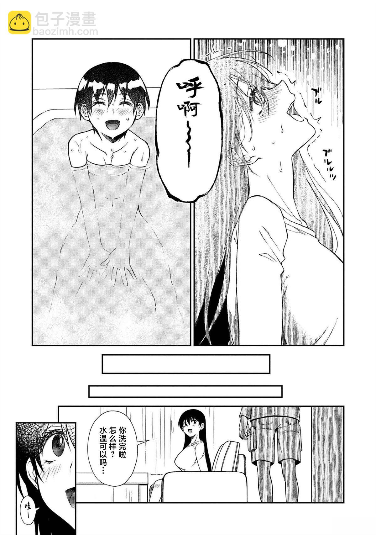 第4.2话9