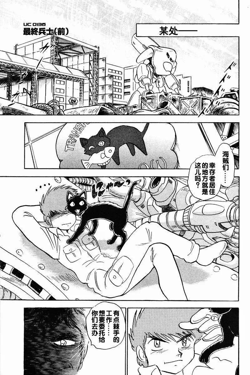 第04回0