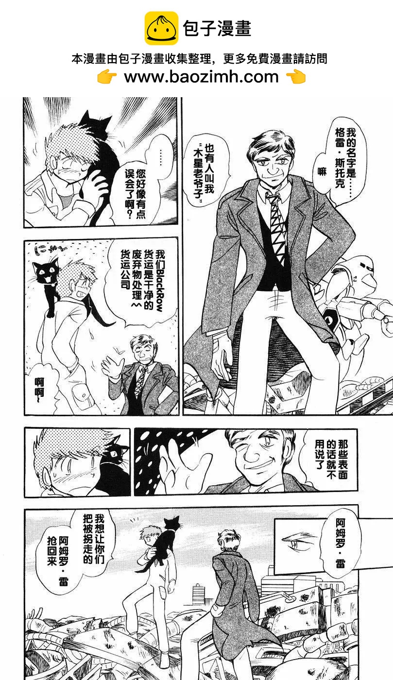 第04回1