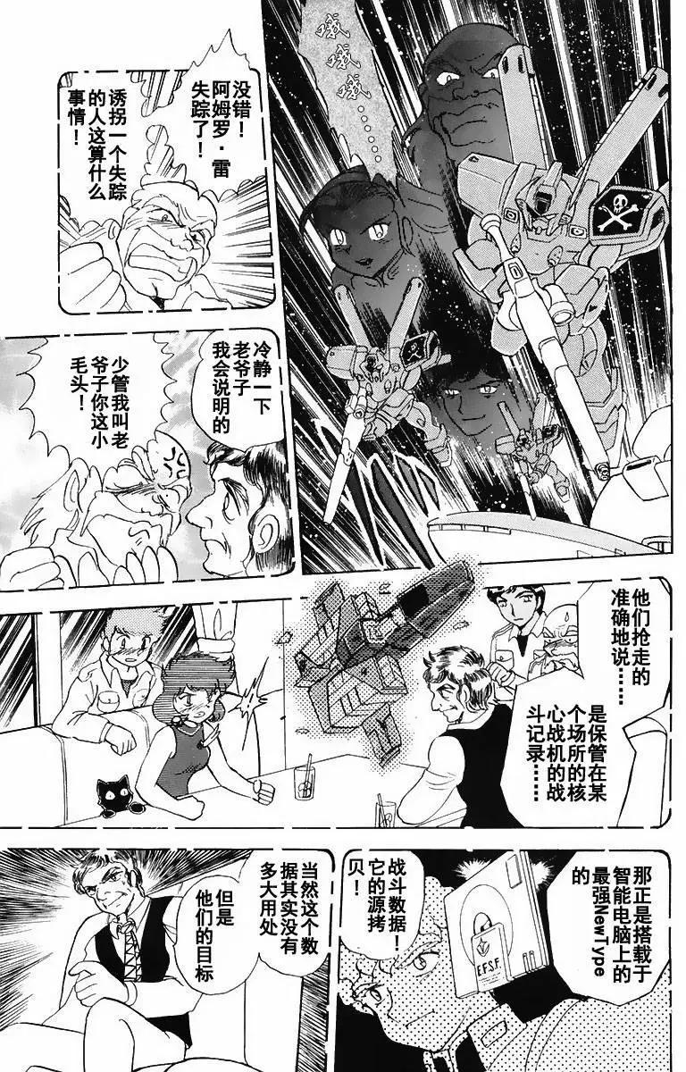 第04回14