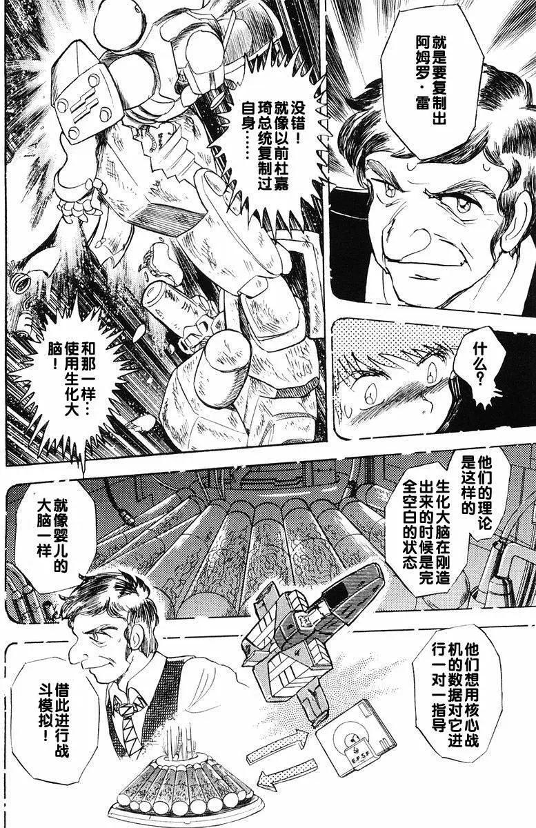 第04回15