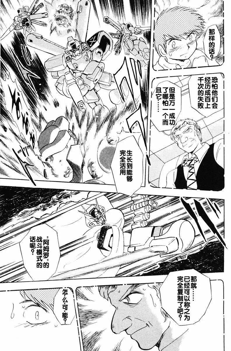 第04回16