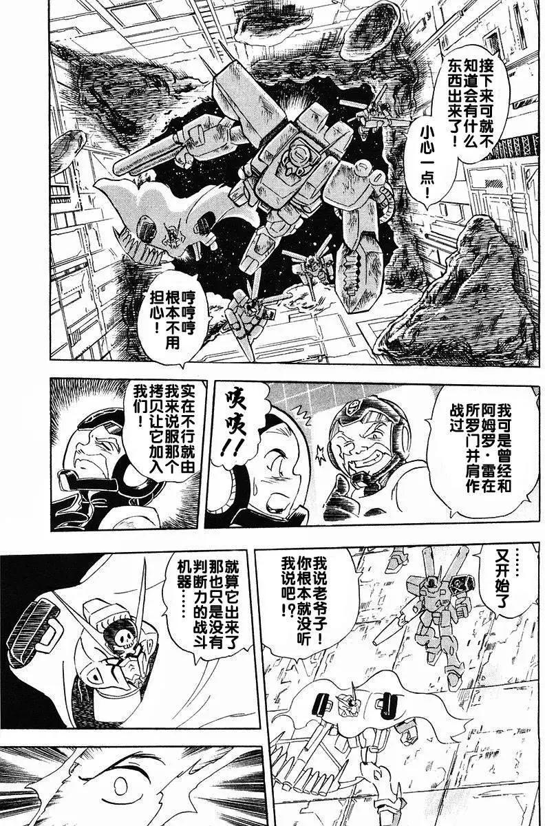 第04回19
