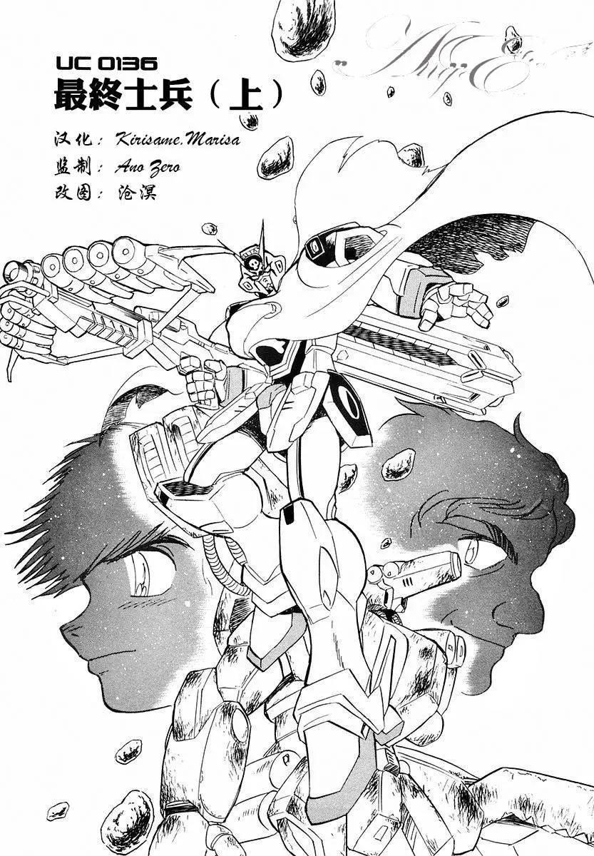 第04回2