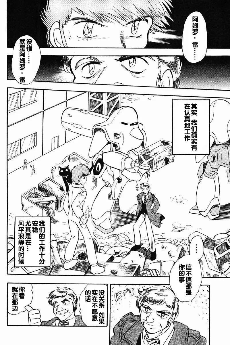 第04回3