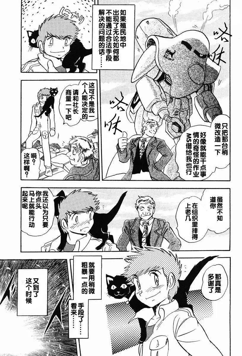 第04回4