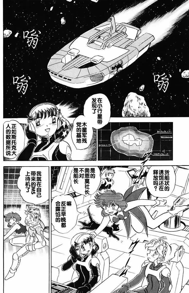 第04回5