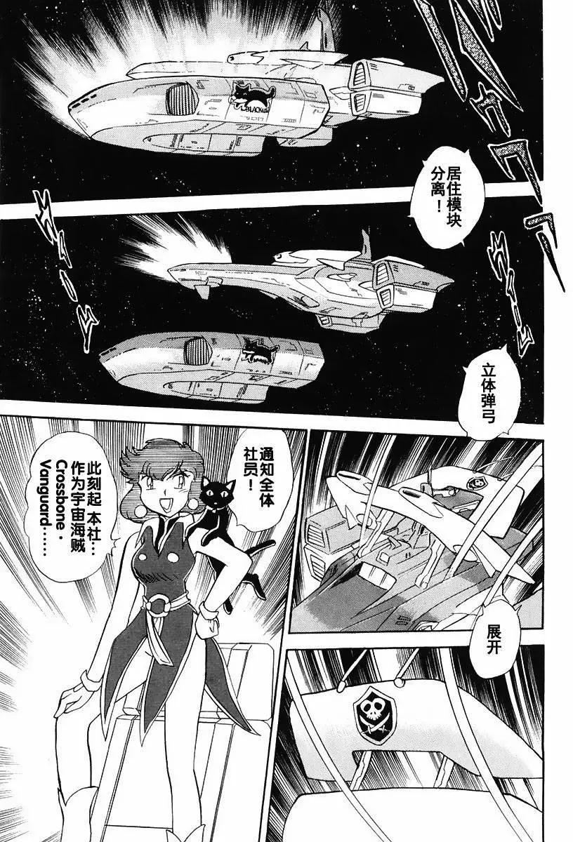 第04回8