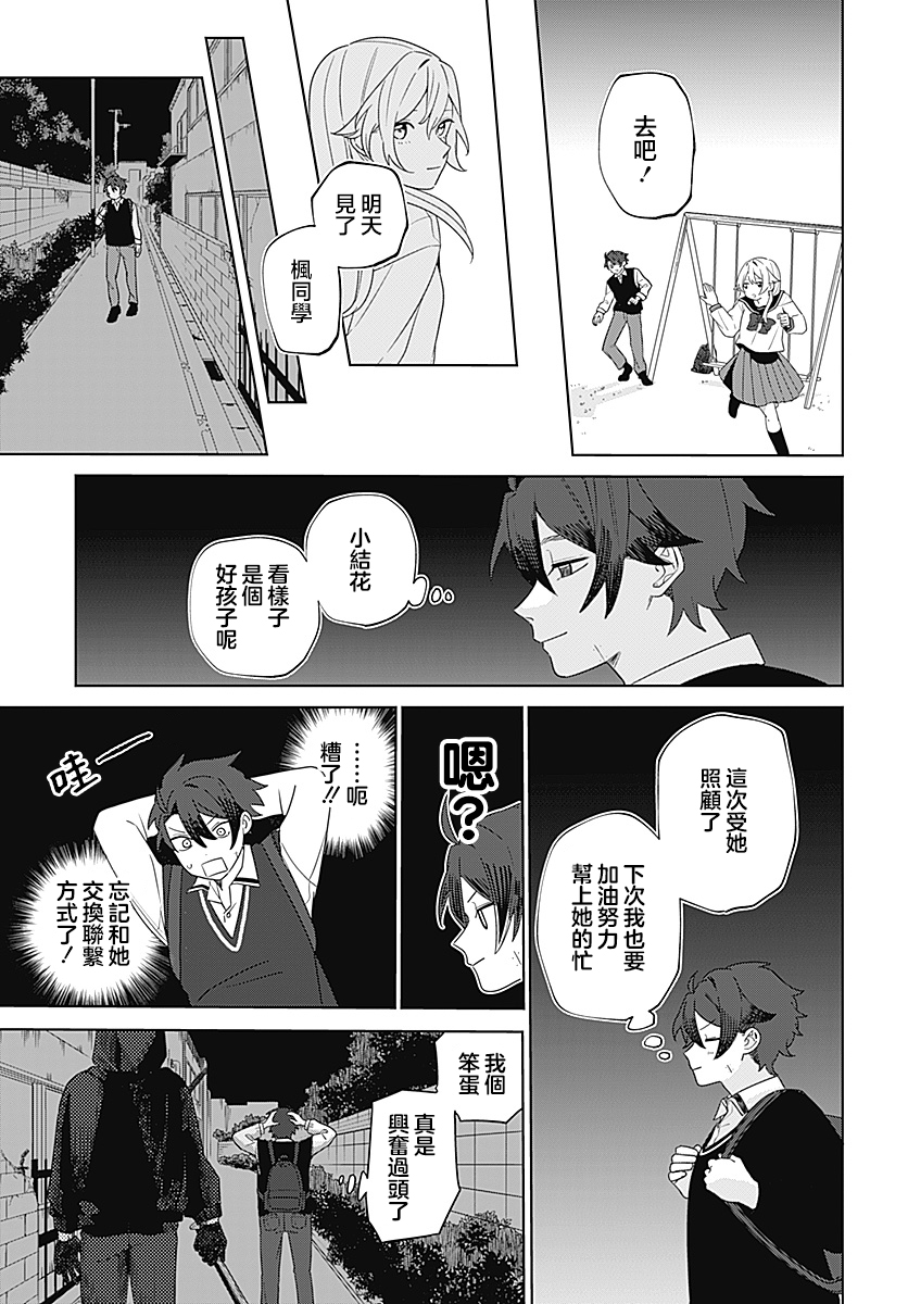 第1话50