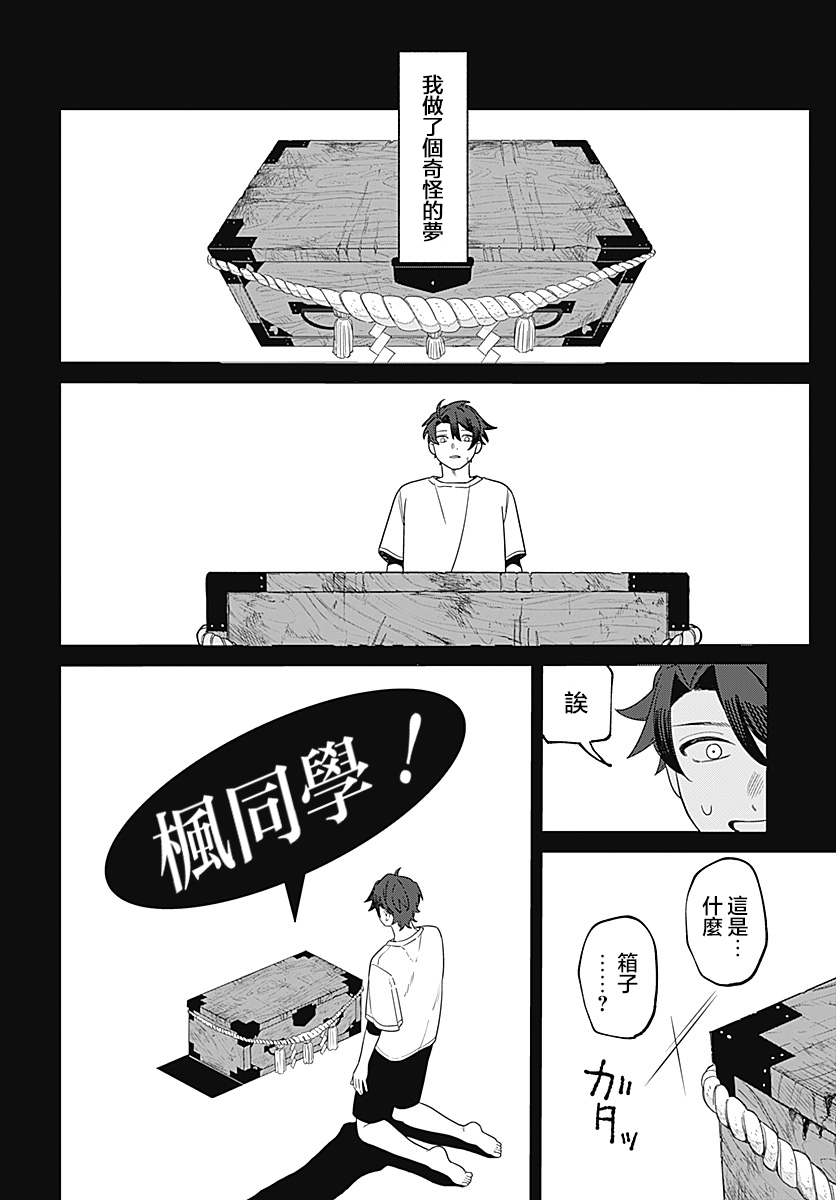 第1话55
