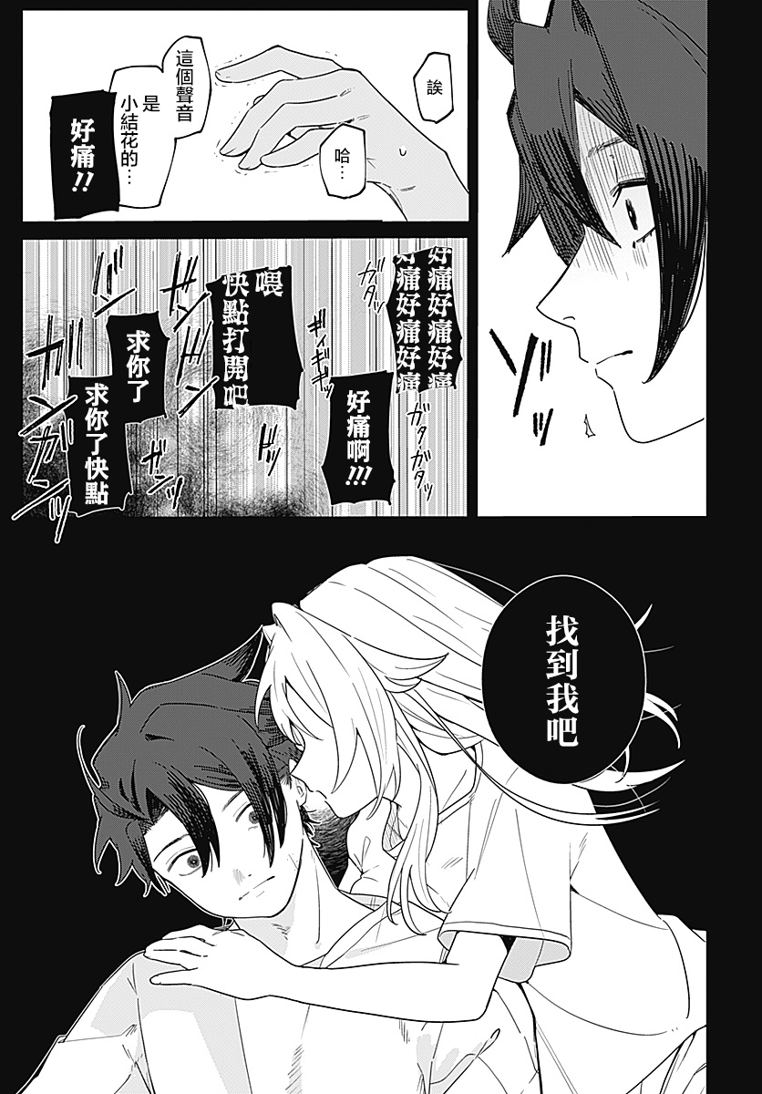 第1话56