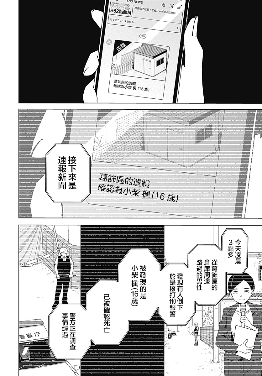 第1话59