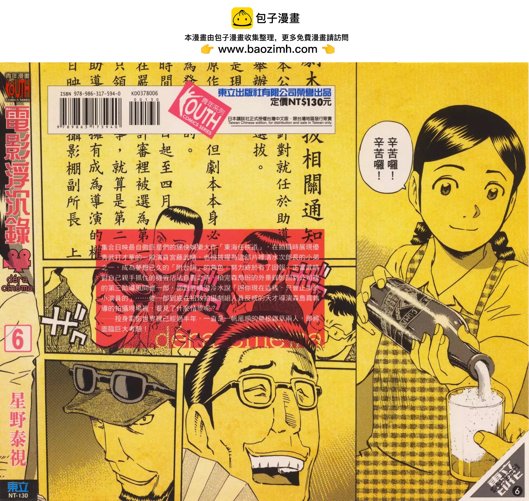 第06卷1