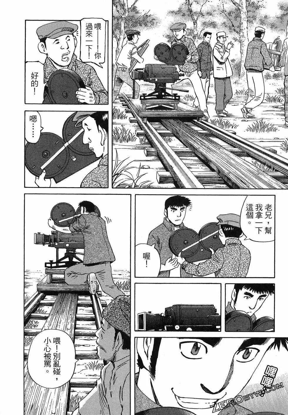 第06卷101