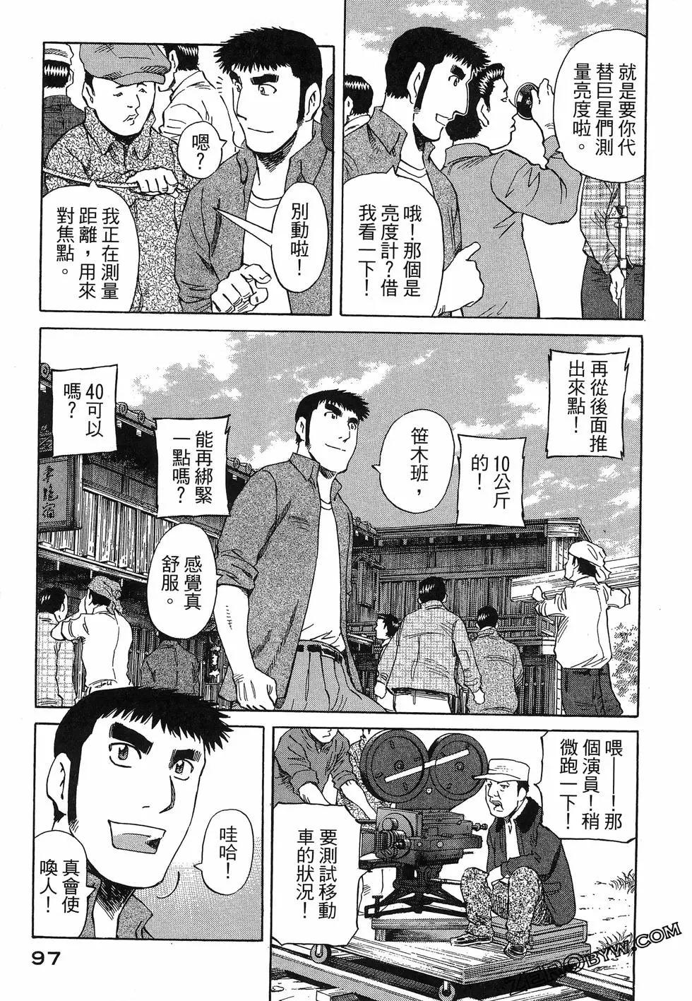 第06卷108
