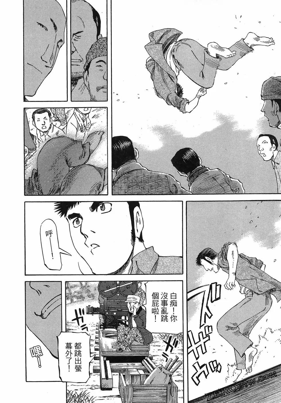 第06卷113