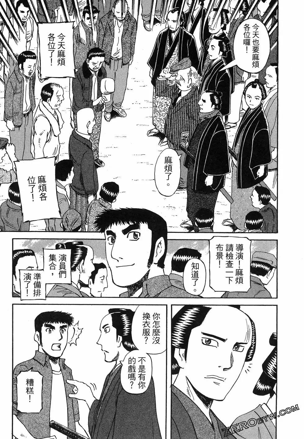 第06卷116