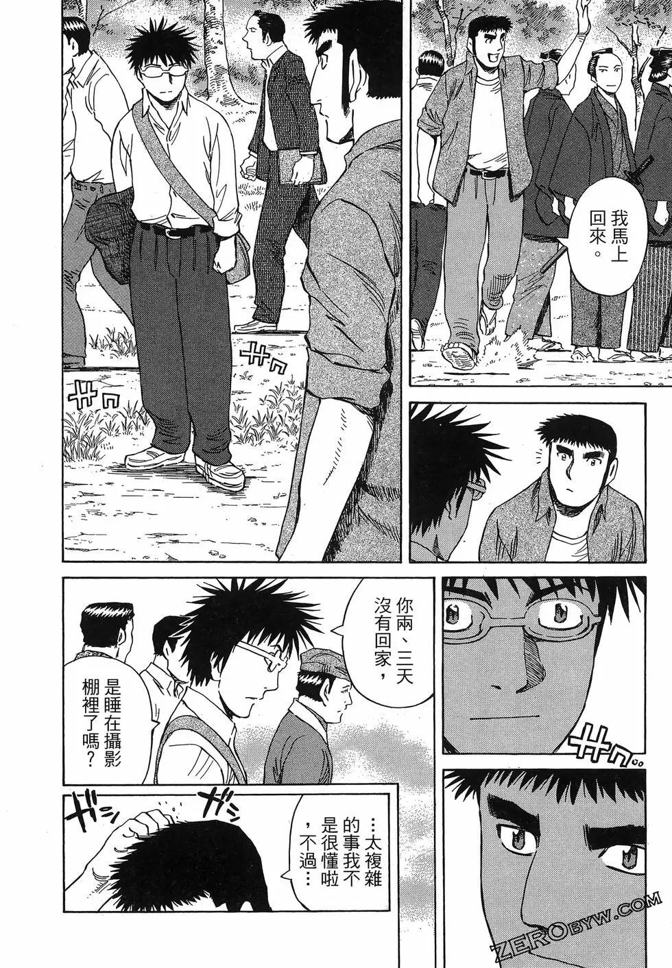 第06卷117