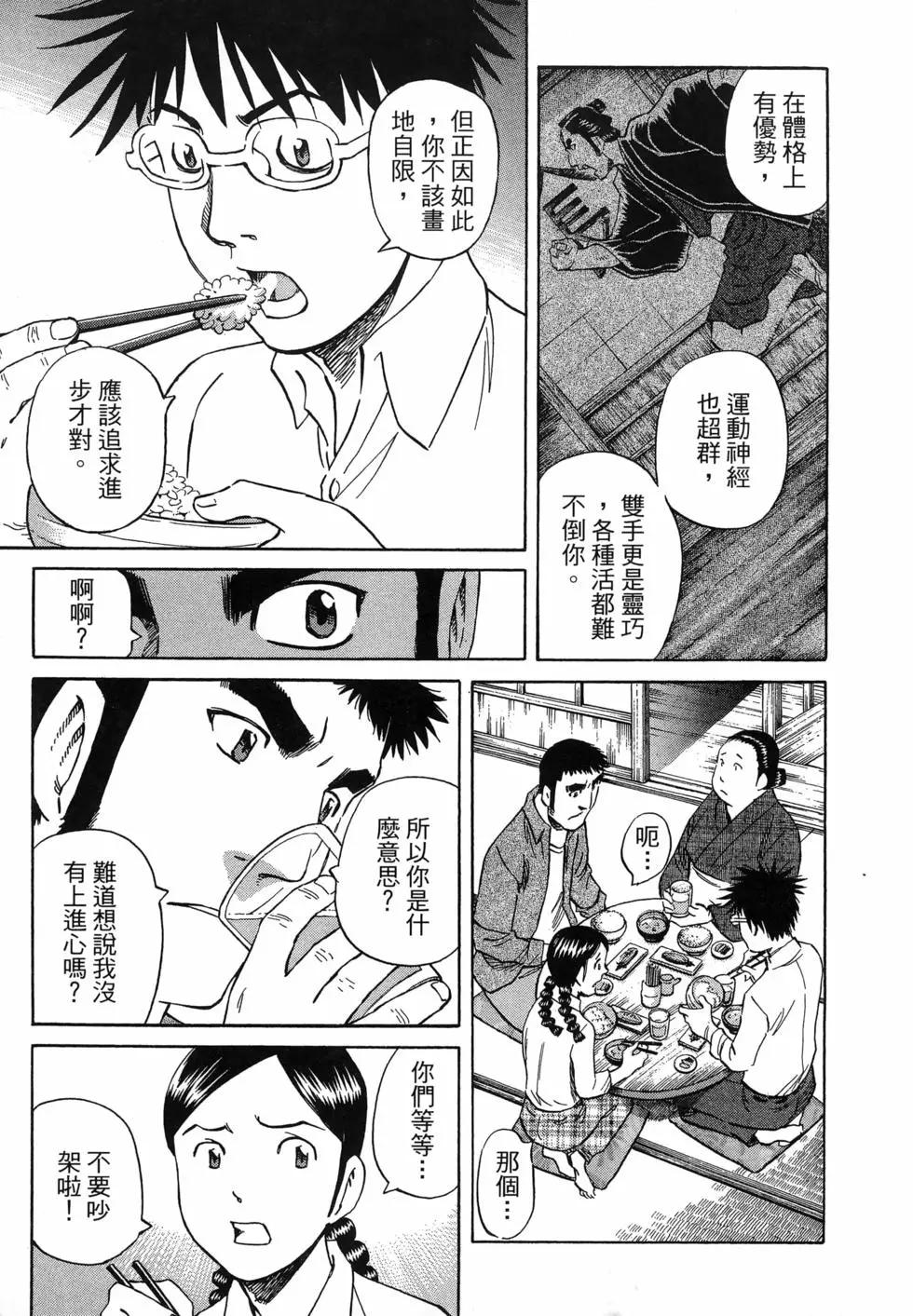 第06卷12