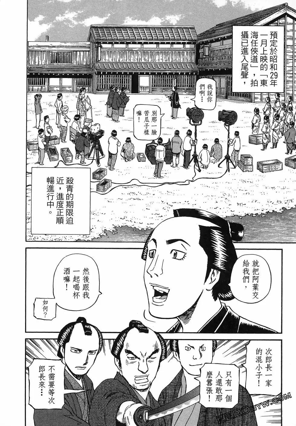第06卷121