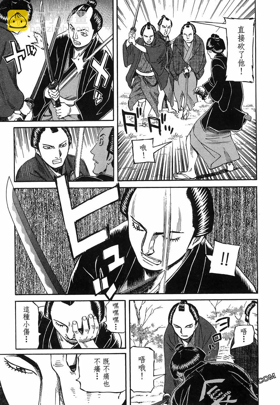 第06卷122