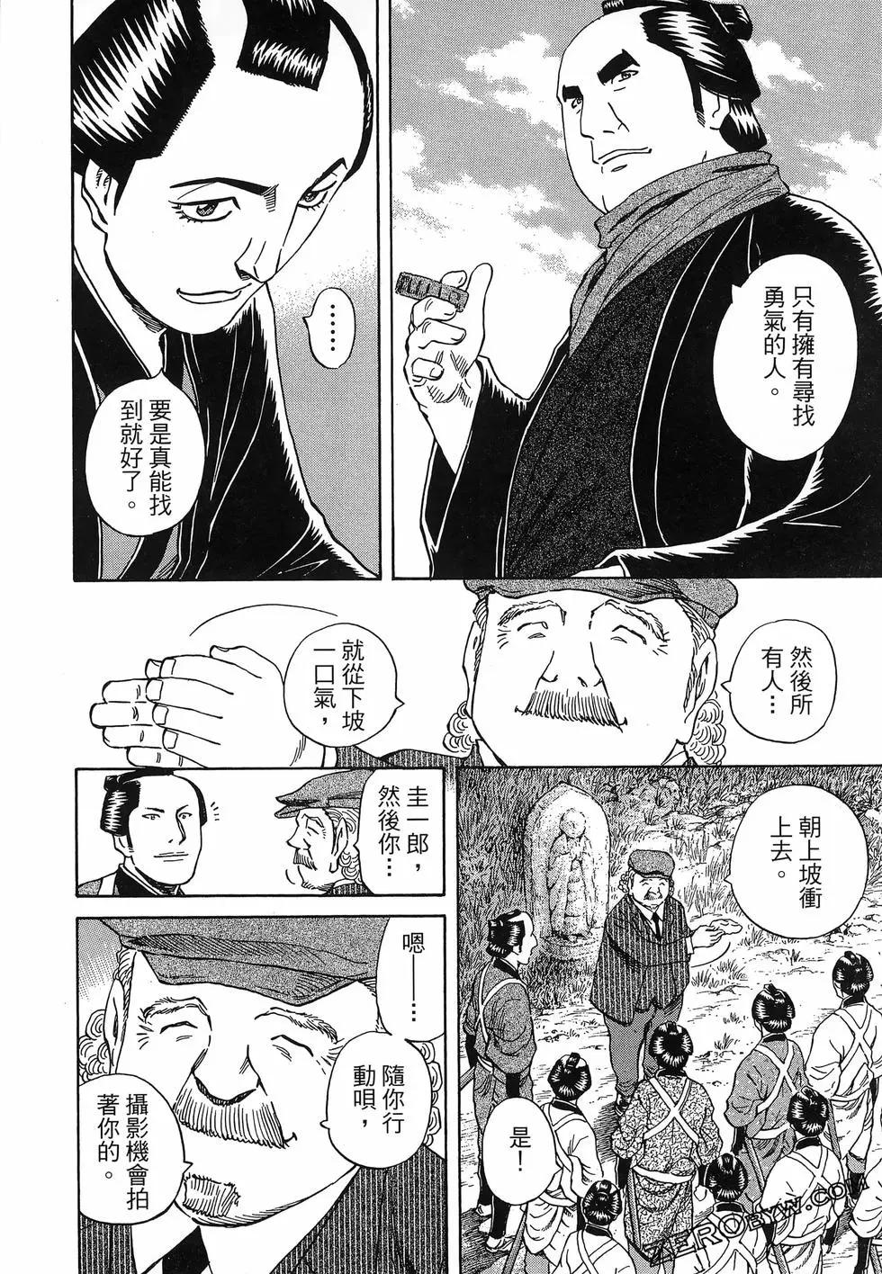 第06卷125