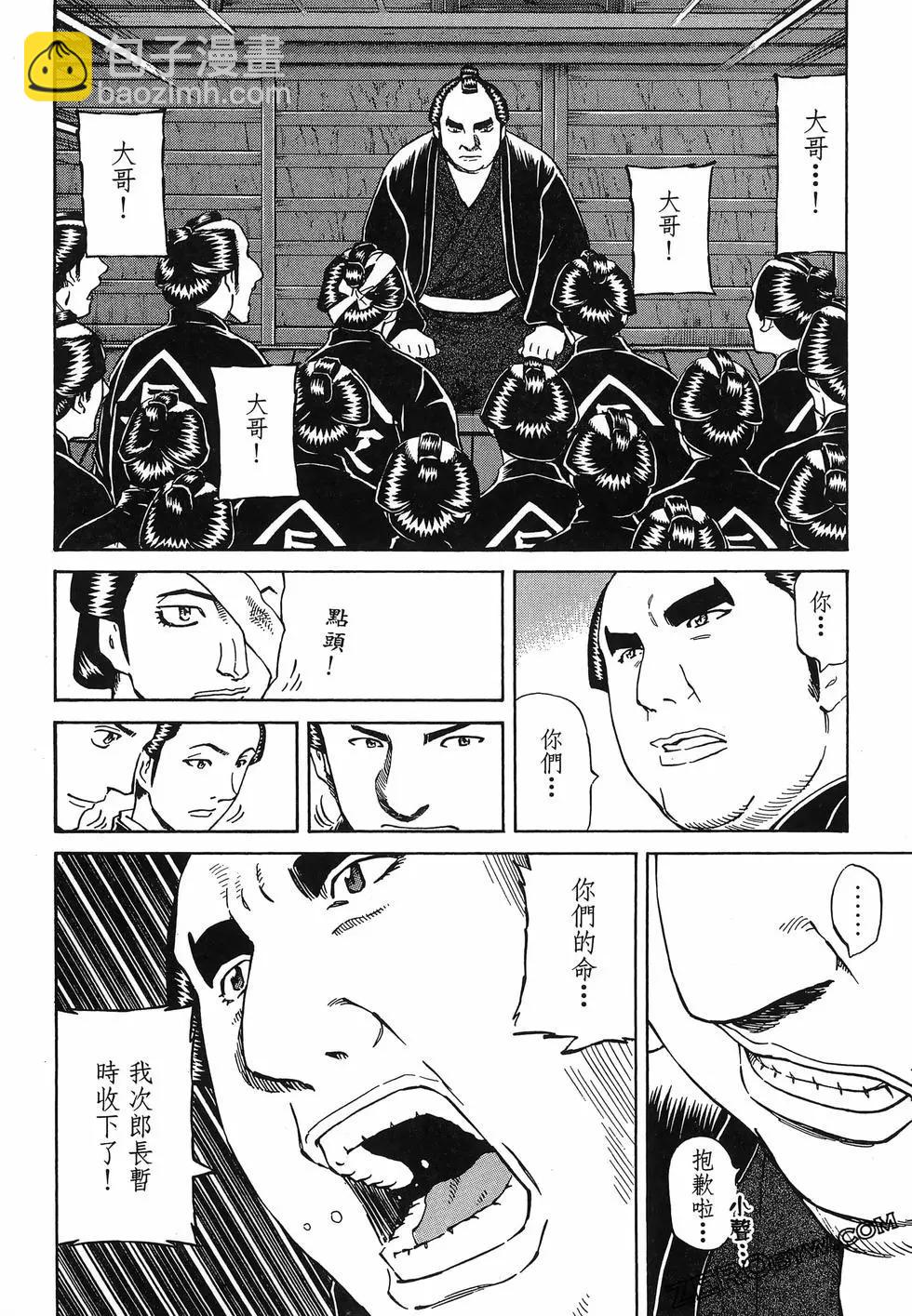 第06卷129