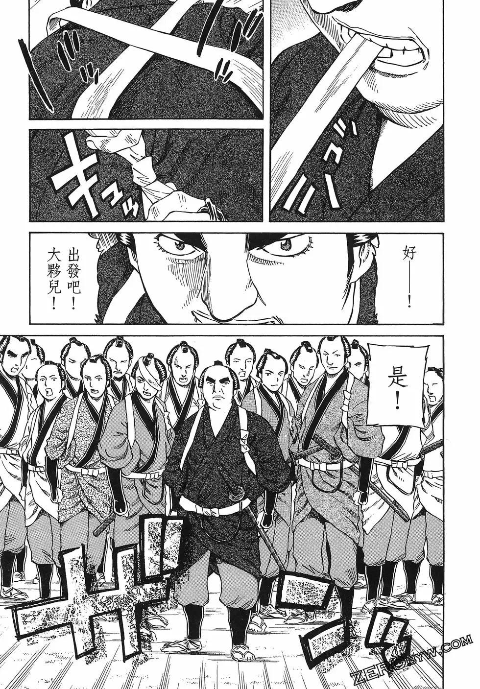 第06卷130