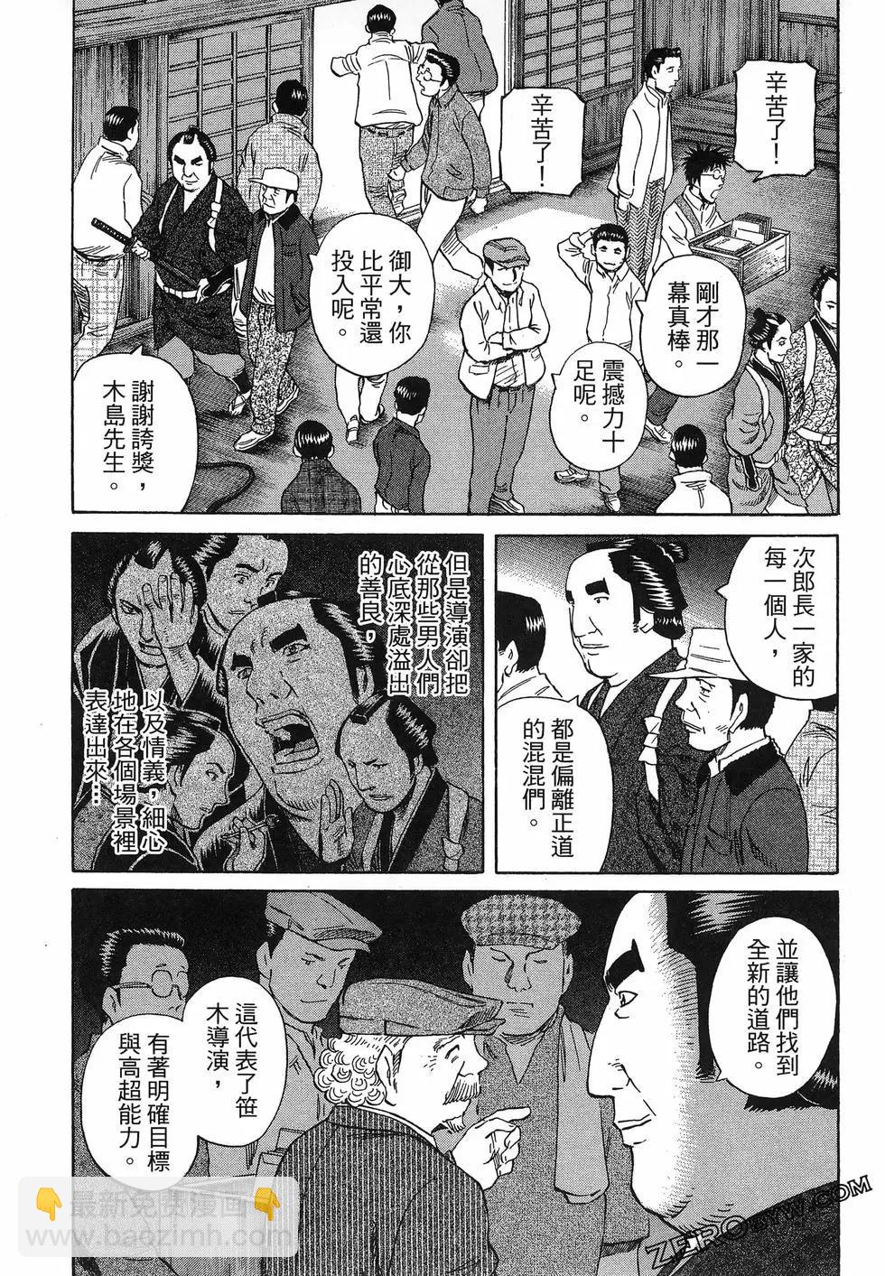 第06卷131