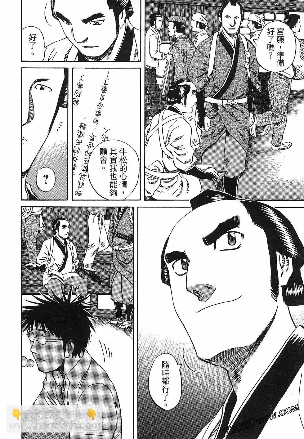第06卷133