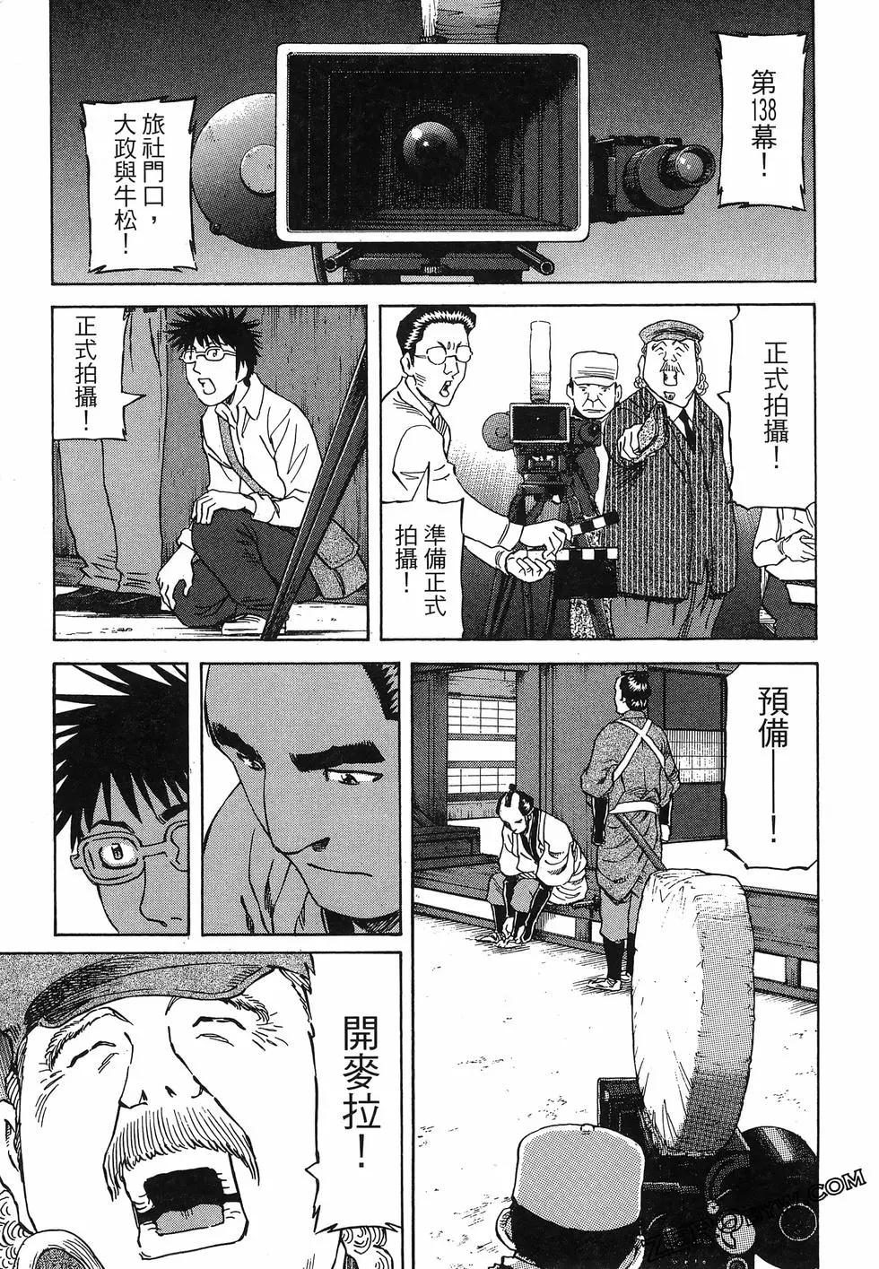 第06卷134