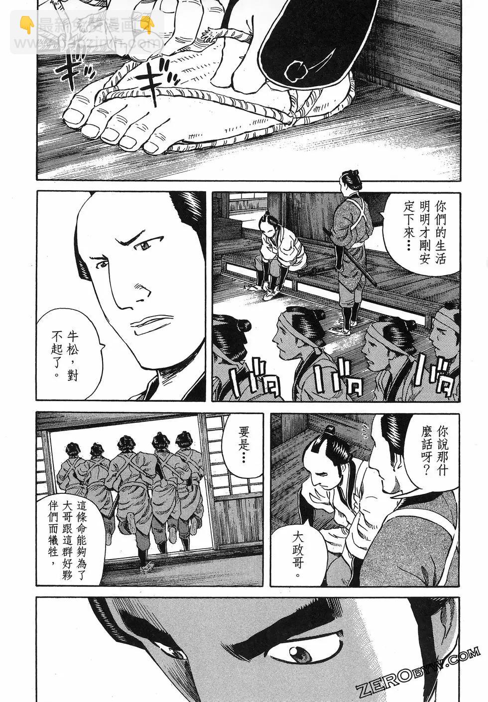 第06卷135