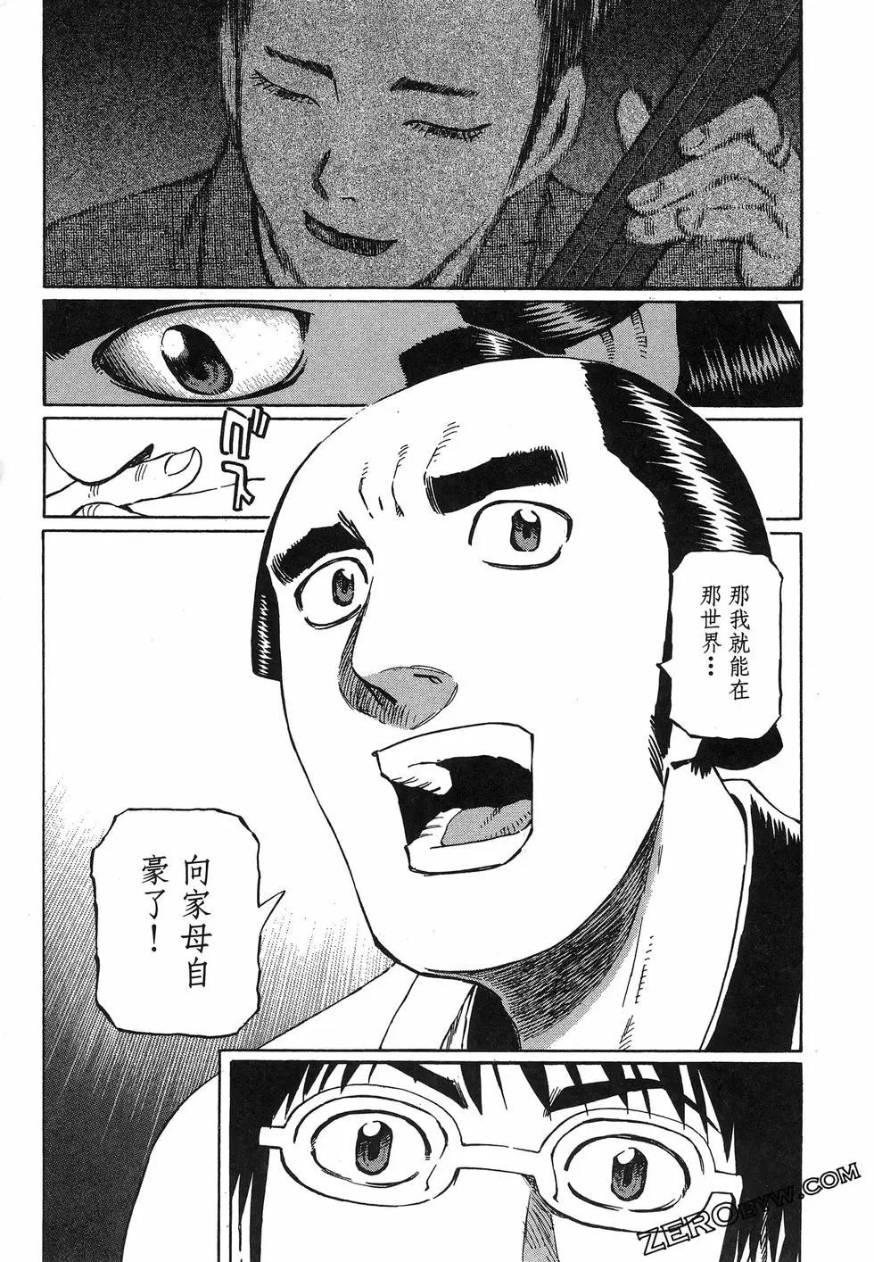 第06卷136