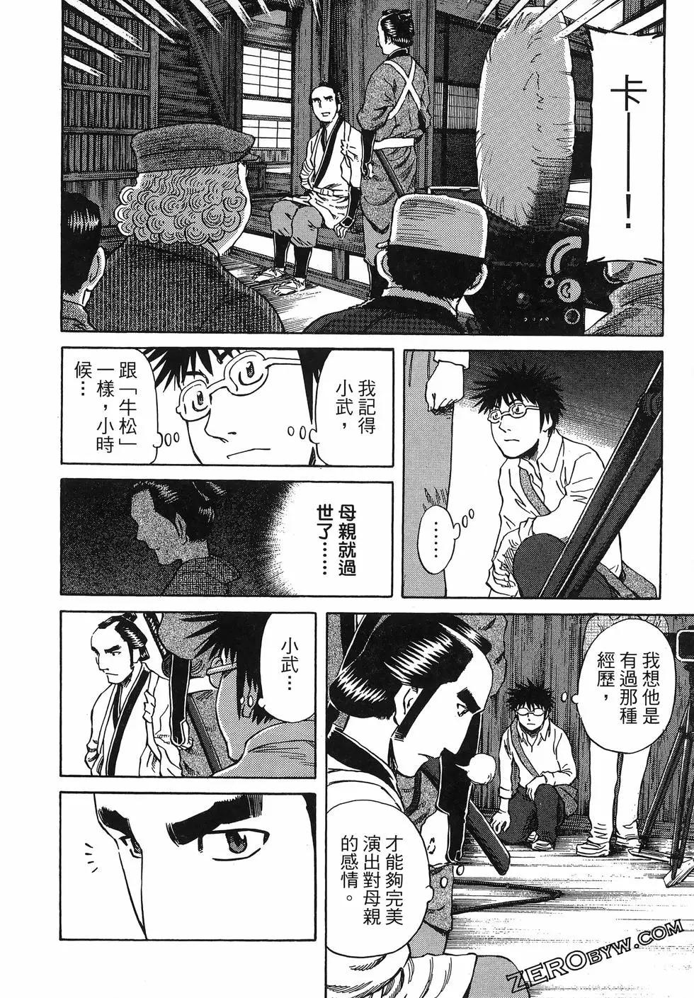 第06卷137