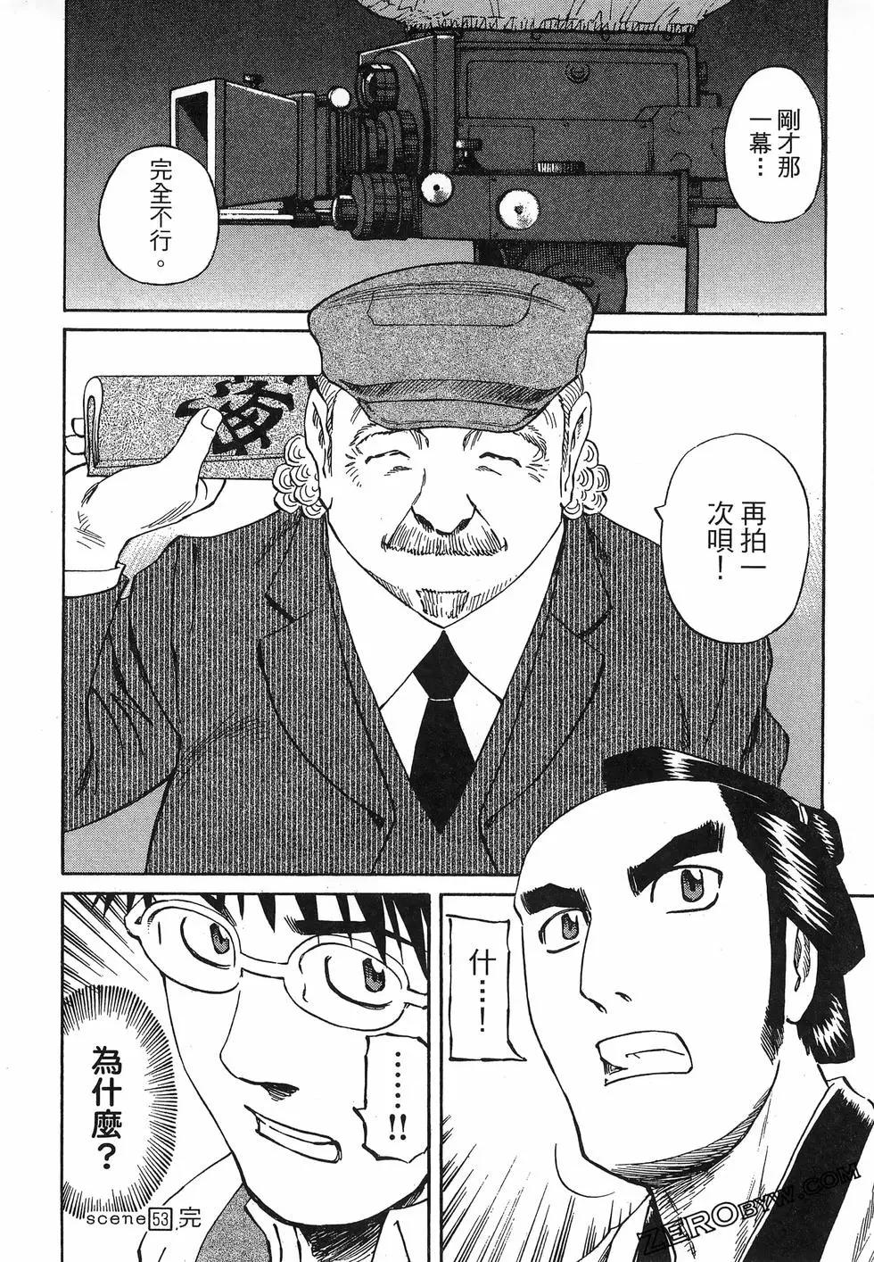 第06卷139