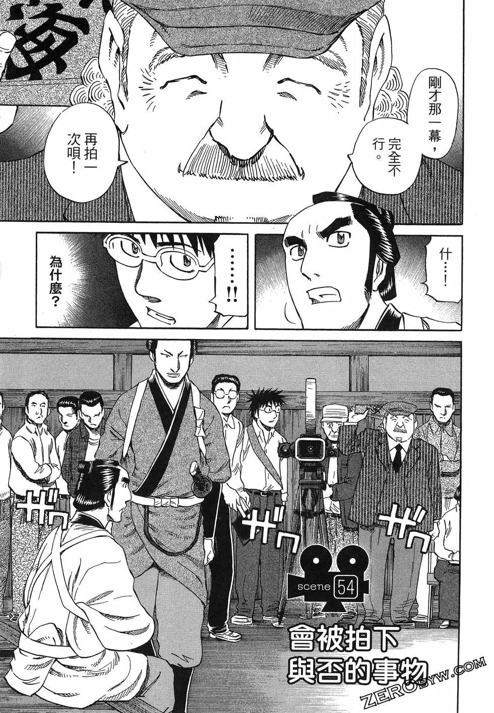 第06卷140