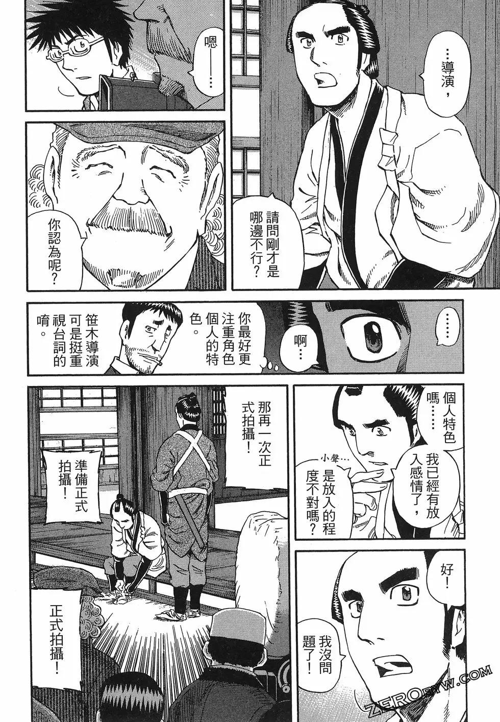 第06卷141
