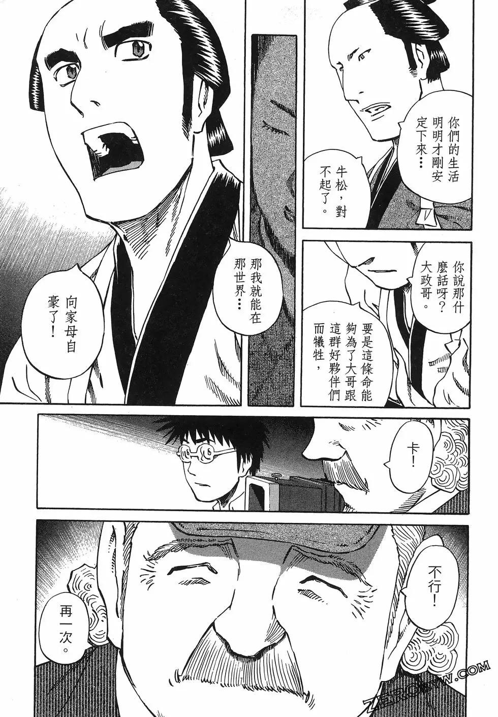 第06卷142