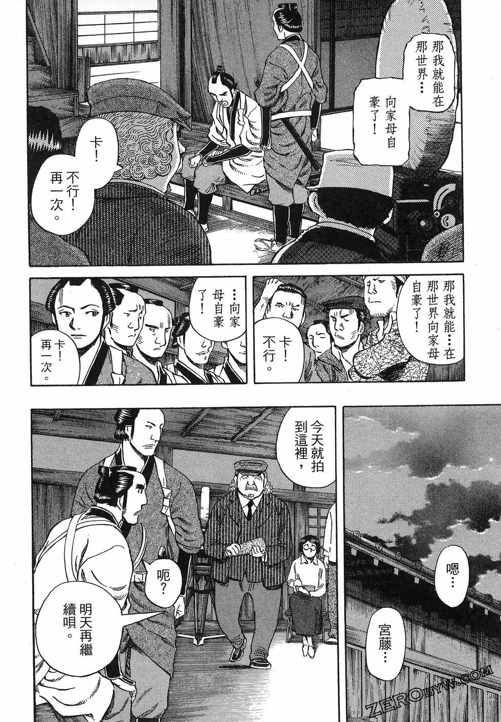 第06卷143