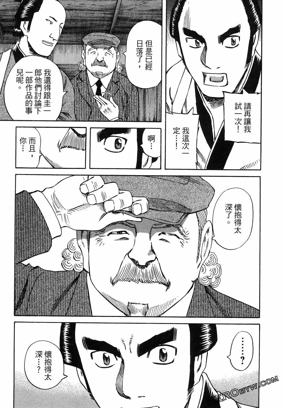 第06卷144