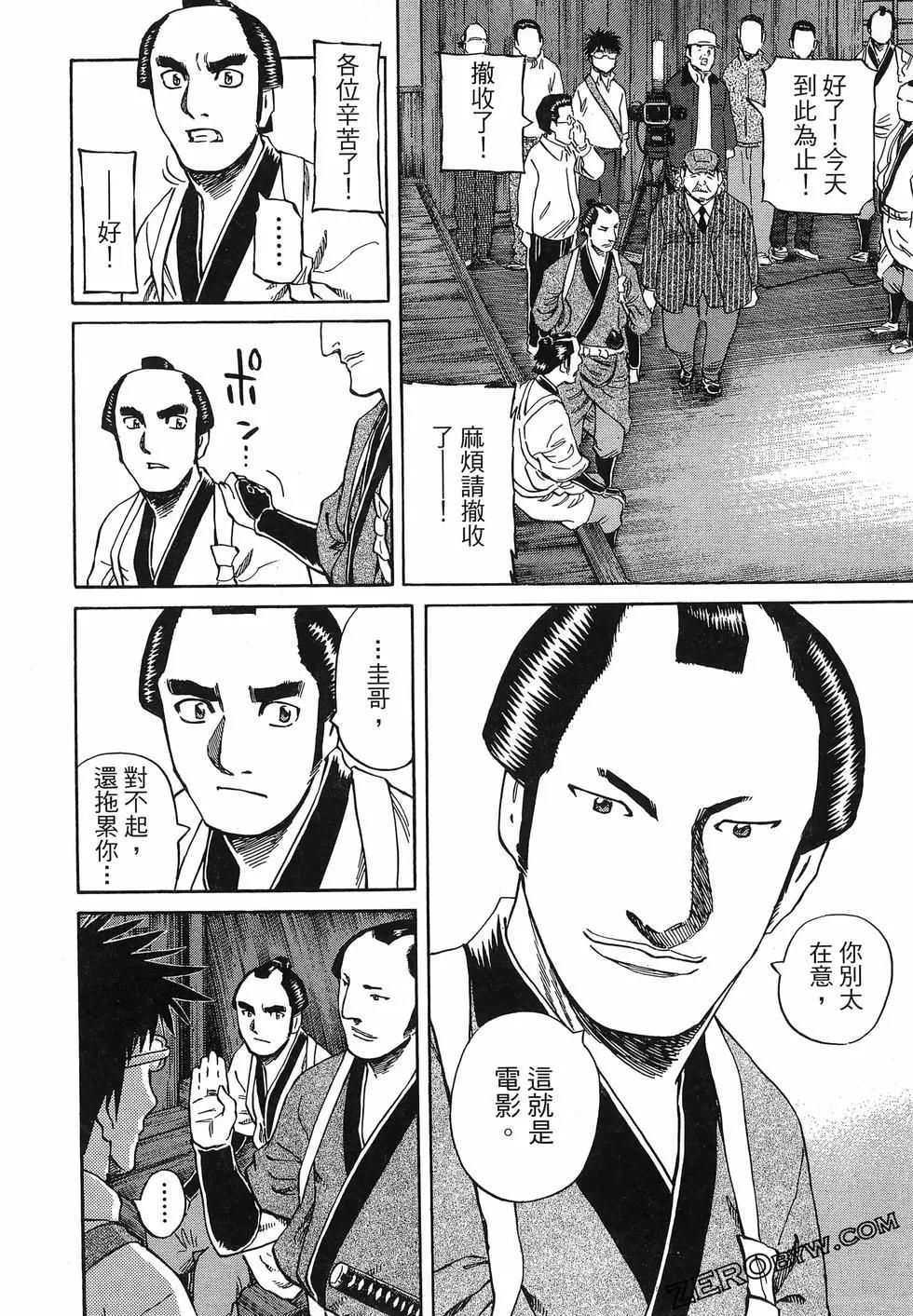 第06卷145