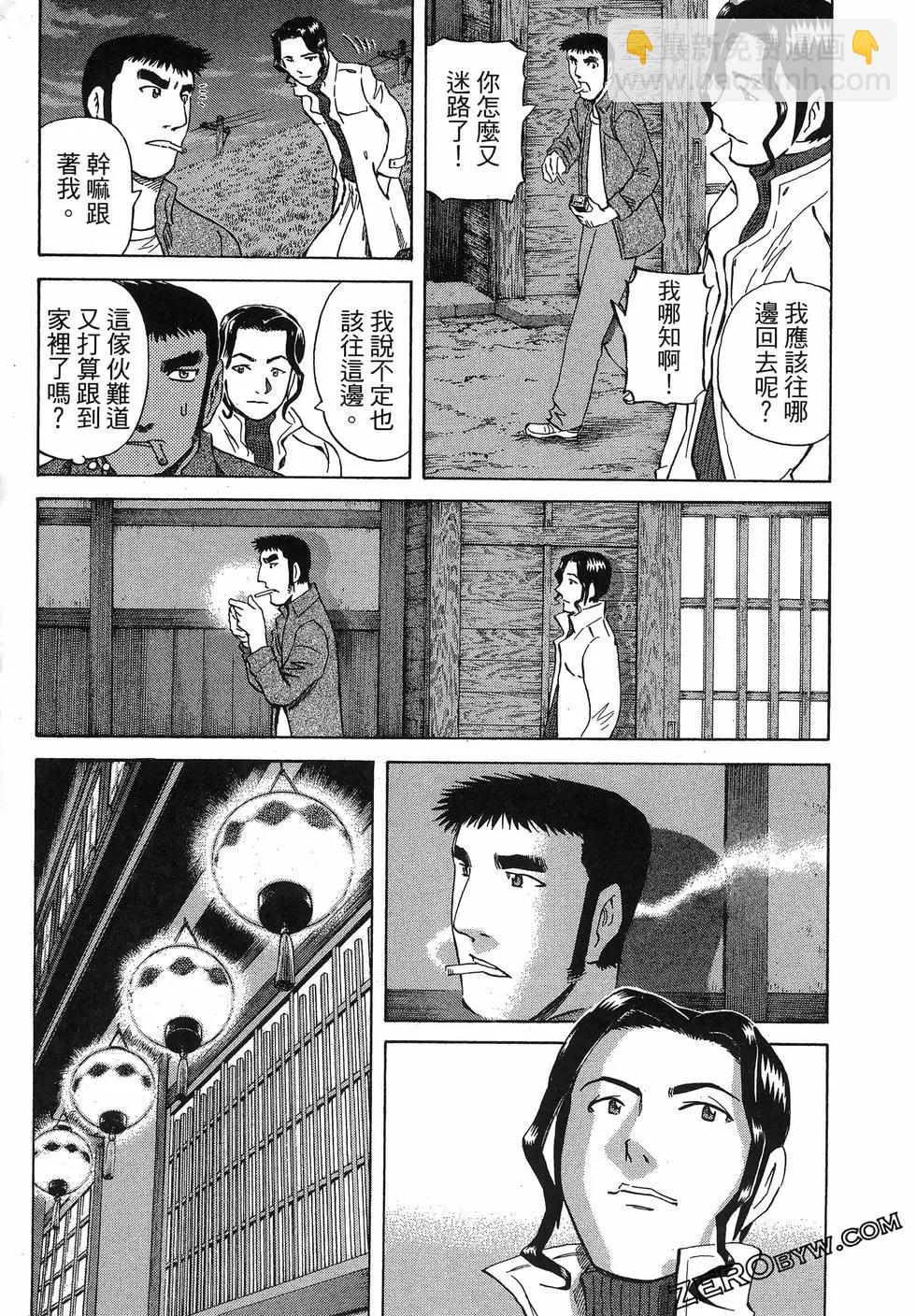 第06卷148