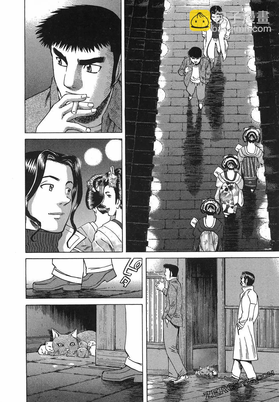 第06卷149