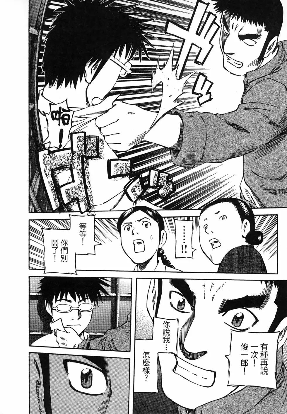 第06卷15